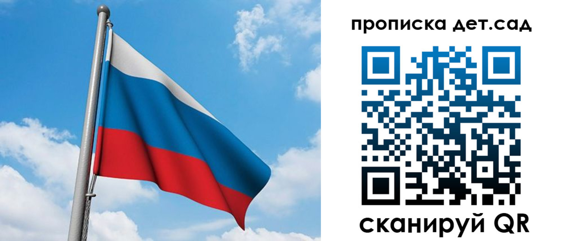 прописка в Миллерово